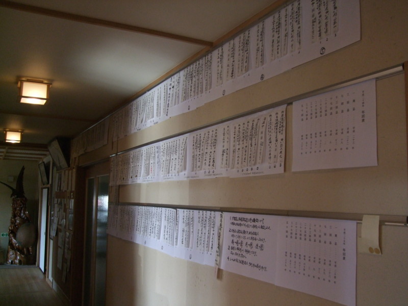f:id:dohgen:20111219102238j:image:w360 f:id:dohgen:20111219102238j:image:w360