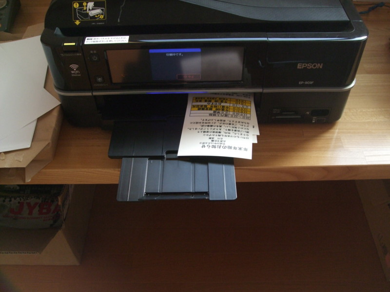 f:id:dohgen:20111219142337j:image:w360 f:id:dohgen:20111219142337j:image:w360