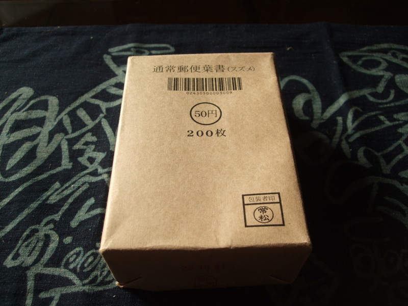f:id:dohgen:20111219142921j:image:w360 f:id:dohgen:20111219142921j:image:w360