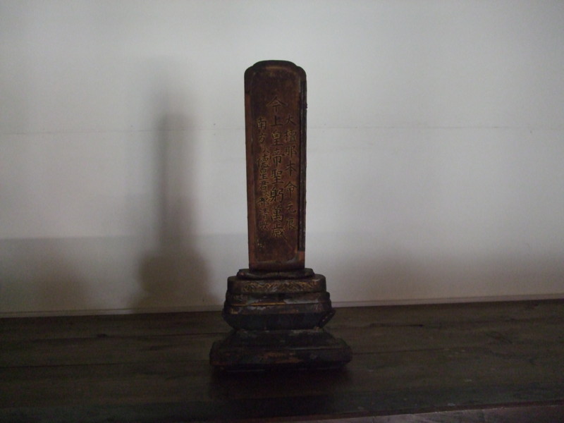 f:id:dohgen:20111220132334j:image:w360