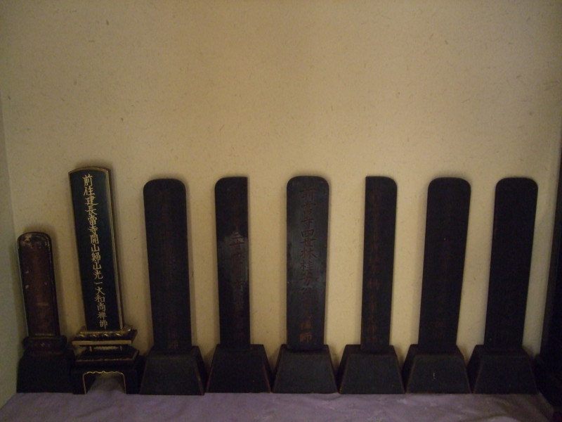f:id:dohgen:20111221140631j:image:w360