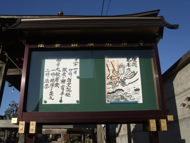 f:id:dohgen:20111230143313j:image:w360