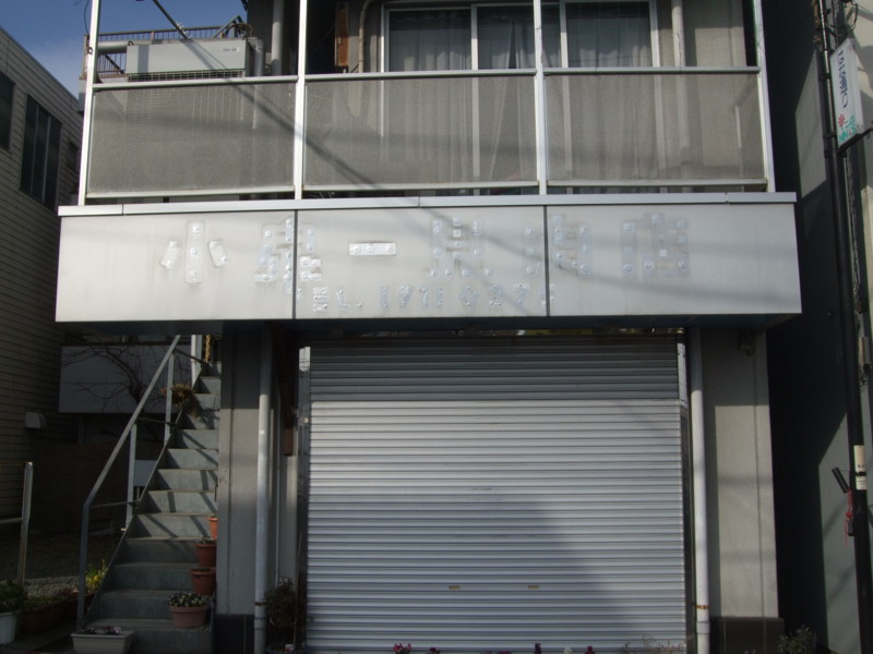f:id:dohgen:20120101132057j:image:w360