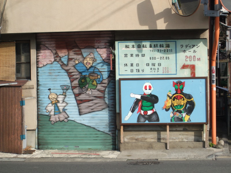 f:id:dohgen:20120101132106j:image:w360