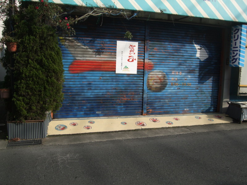 f:id:dohgen:20120101132210j:image:w360