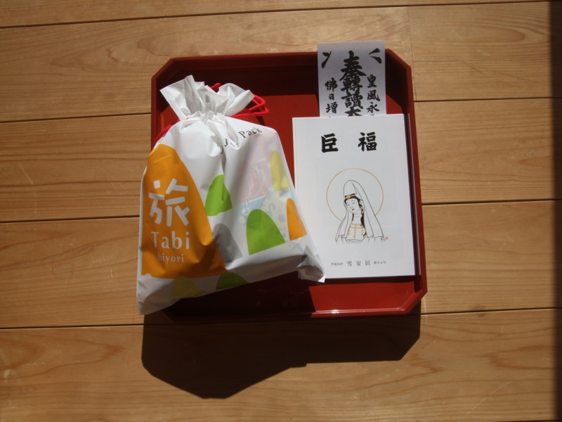 f:id:dohgen:20120105121429j:image:w360