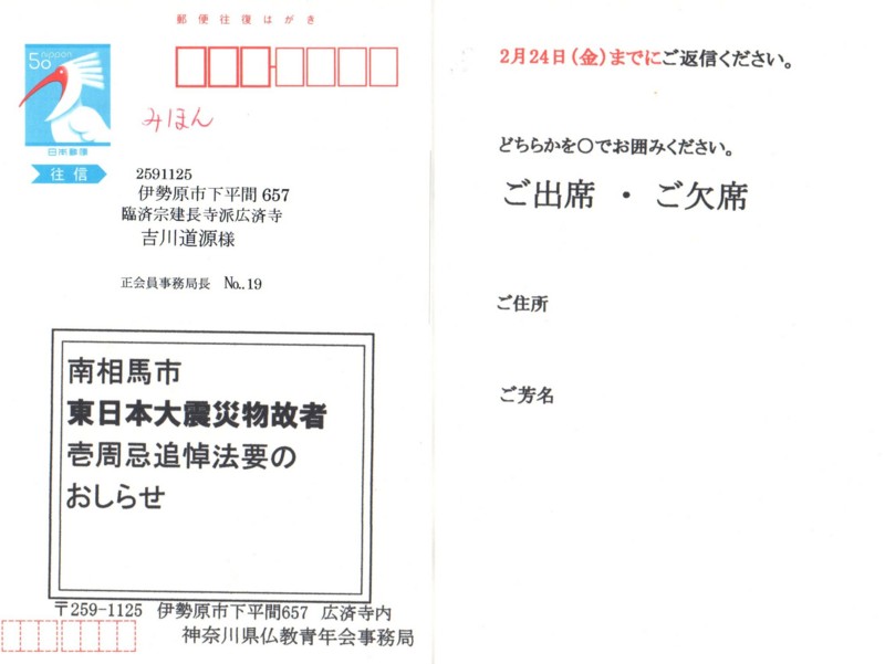 f:id:dohgen:20120114152607j:image:w360