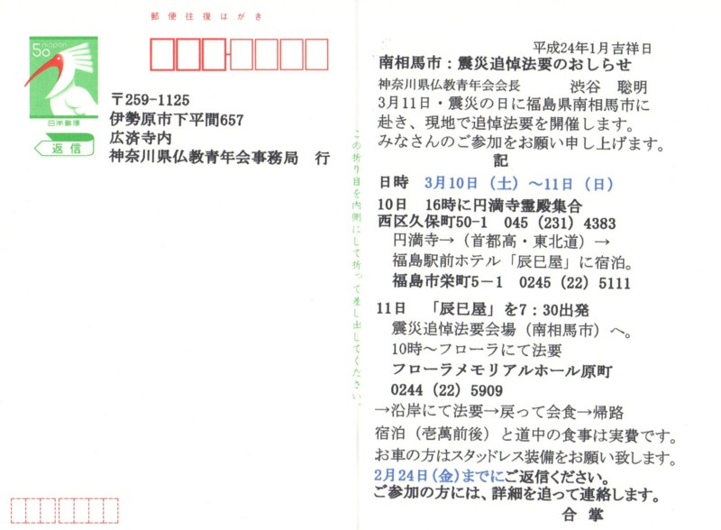 f:id:dohgen:20120114152608j:image:w360
