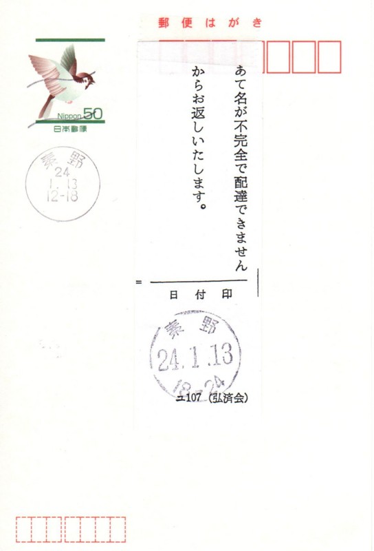 f:id:dohgen:20120119113204j:image:w360