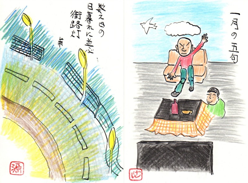 f:id:dohgen:20120120124705j:image:w360