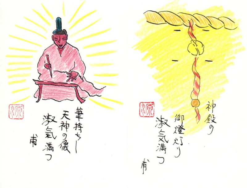 f:id:dohgen:20120120124707j:image:w360