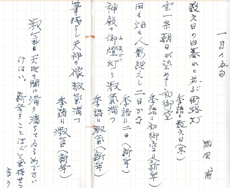 f:id:dohgen:20120120124708j:image:w360