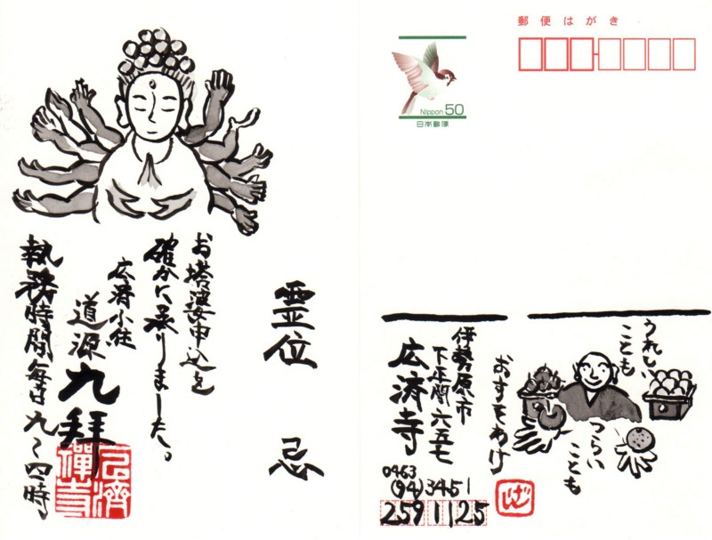 f:id:dohgen:20120125091934j:image:w360 f:id:dohgen:20120125091934j:image:w360