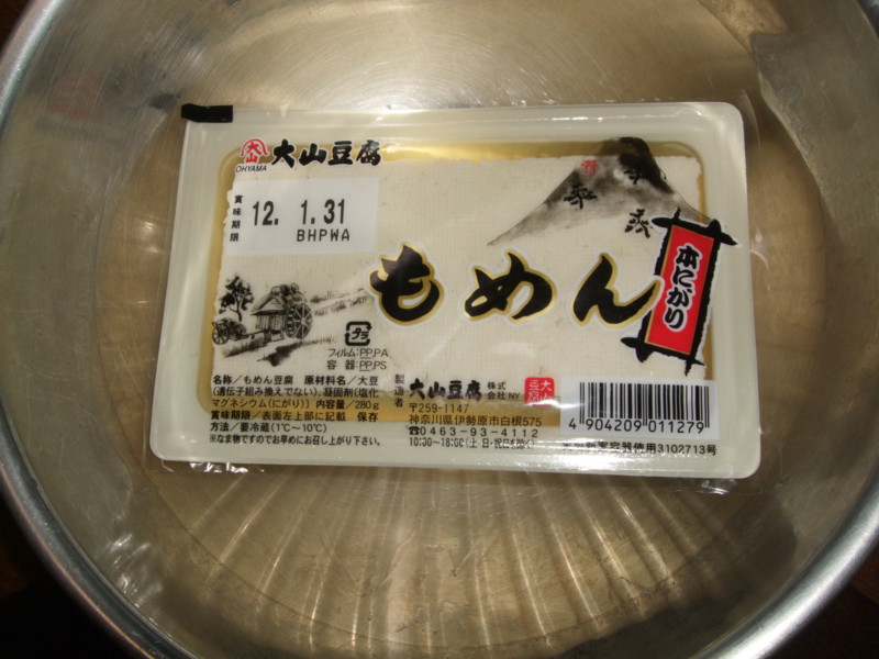 f:id:dohgen:20120128155309j:image:w360 f:id:dohgen:20120128155309j:image:w360
