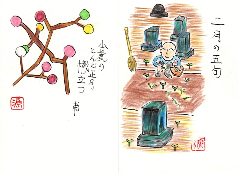 f:id:dohgen:20120208123909j:image:w360
