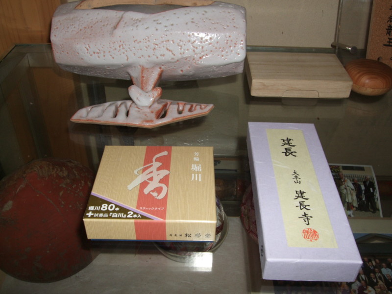 f:id:dohgen:20120209145719j:image:w360