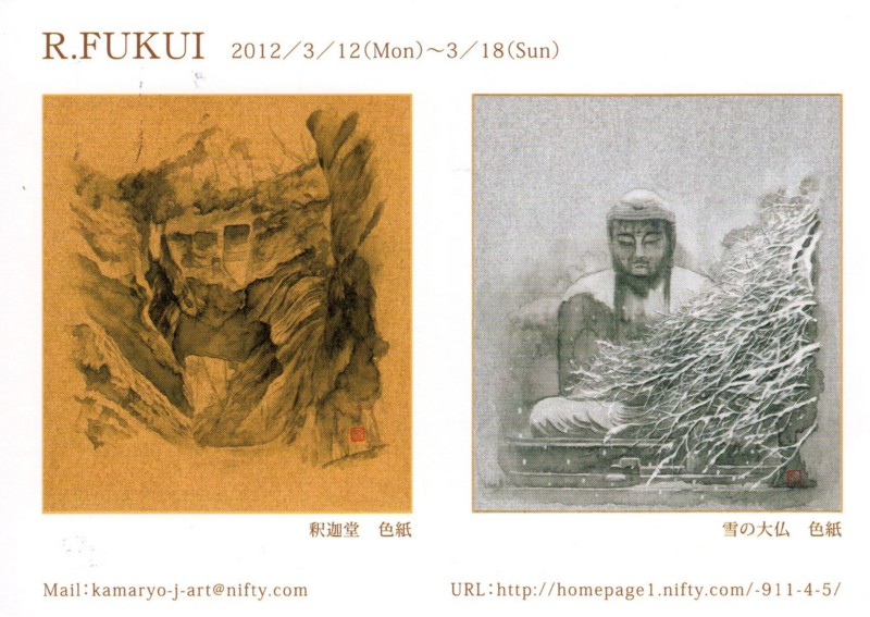 f:id:dohgen:20120221180919j:image:w360