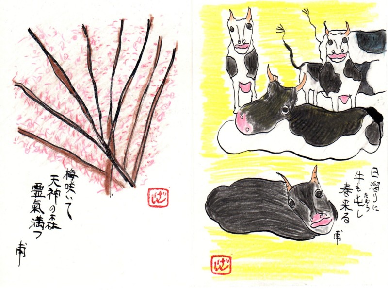 f:id:dohgen:20120308151434j:image:w360