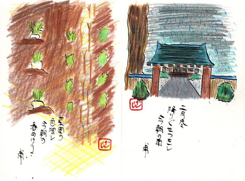 f:id:dohgen:20120308151435j:image:w360