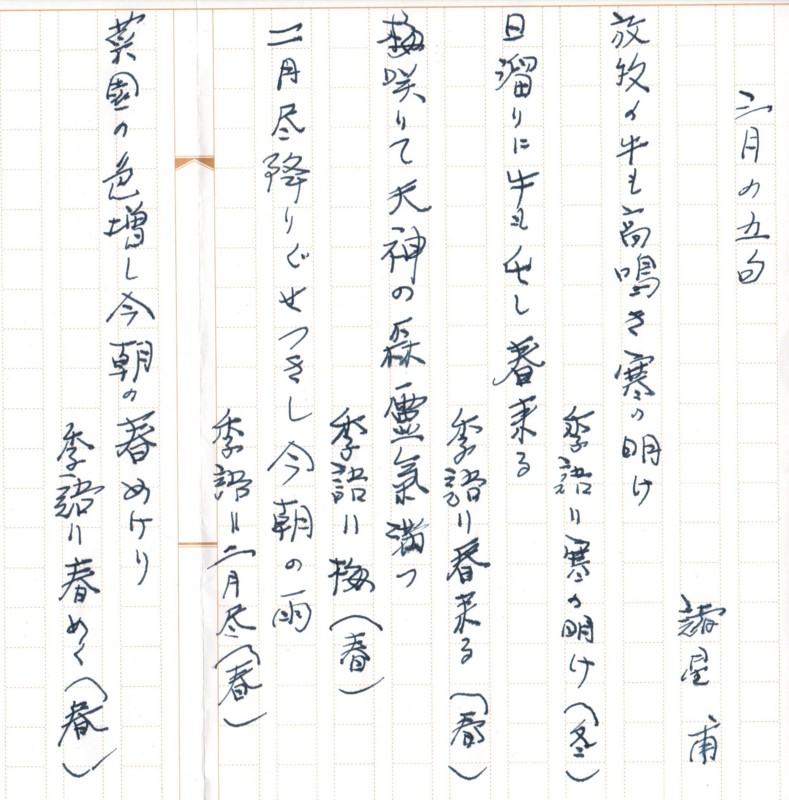 f:id:dohgen:20120308154912j:image:w360