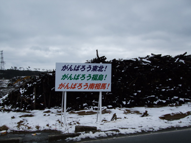 f:id:dohgen:20120311093809j:image:w360