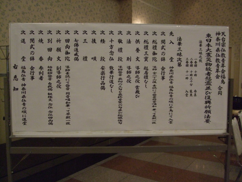f:id:dohgen:20120311103305j:image:w360