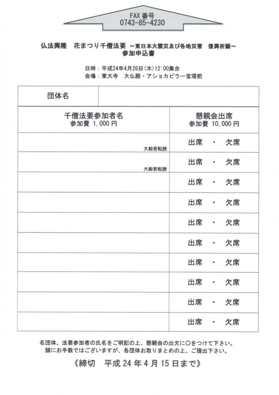 f:id:dohgen:20120319075229j:image:w360