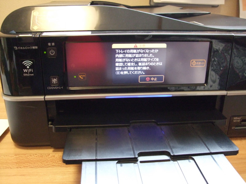 f:id:dohgen:20120322141745j:image:w360