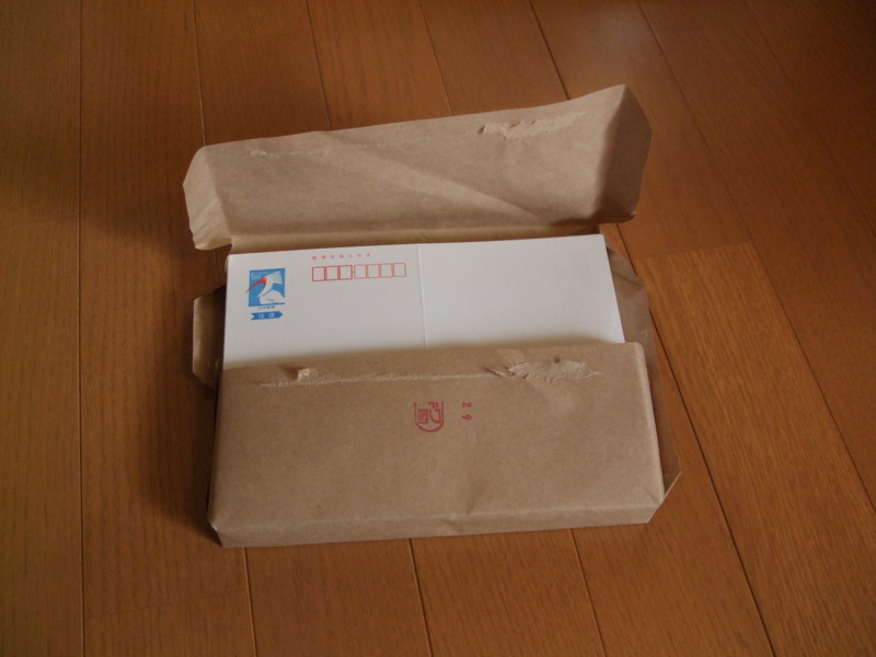 f:id:dohgen:20120322142051j:image:w360