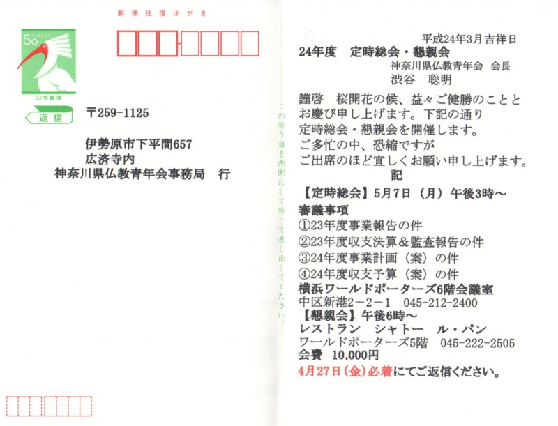 f:id:dohgen:20120322161350j:image:w360