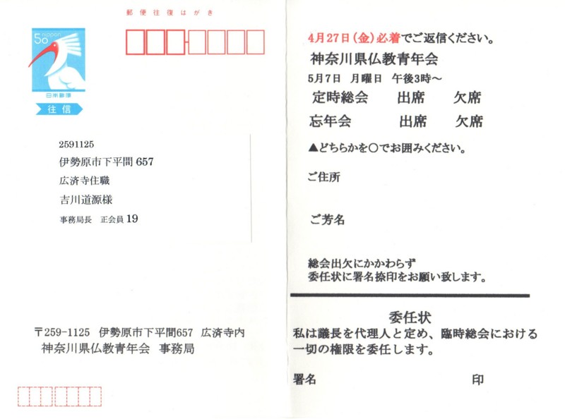 f:id:dohgen:20120322161351j:image:w360