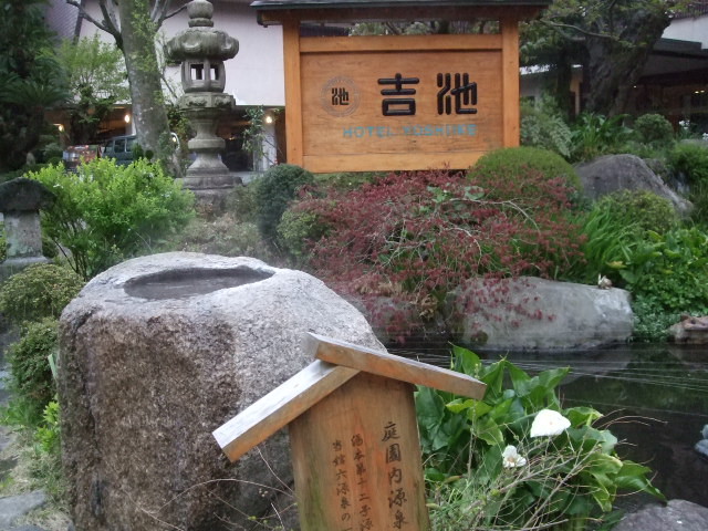 f:id:dohgen:20120417054439j:image:w360