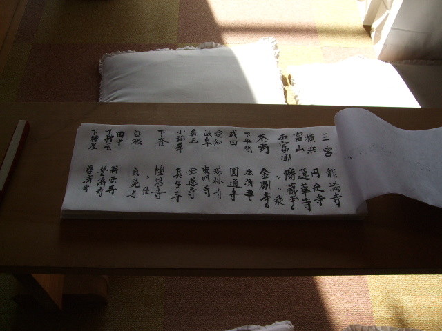 f:id:dohgen:20120424064933j:image:w360