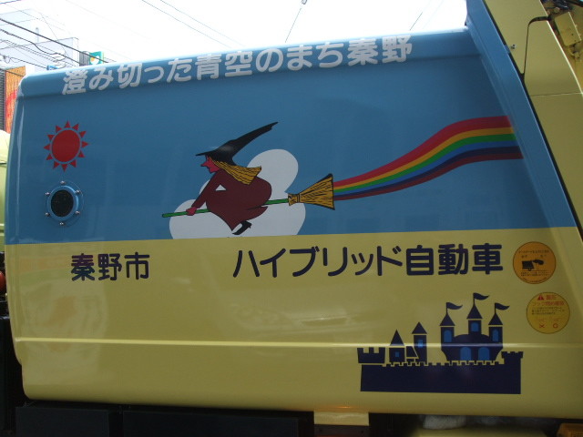 f:id:dohgen:20120605141507j:image:w360