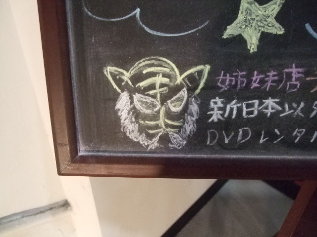 f:id:dohgen:20120702192515j:image:w360