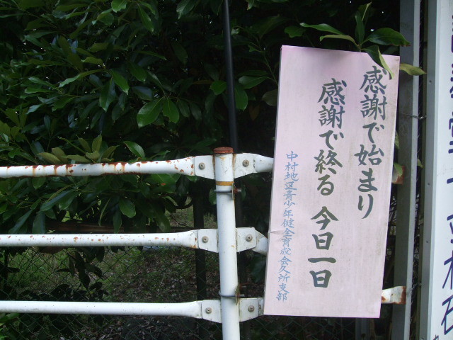 f:id:dohgen:20120703060040j:image:w360