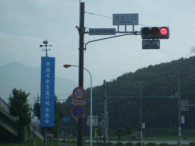 f:id:dohgen:20120709060259j:image:w360