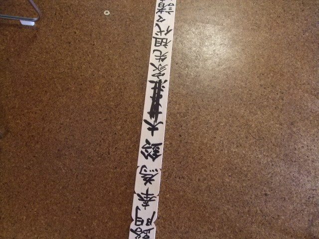 f:id:dohgen:20120715150503j:image:w360