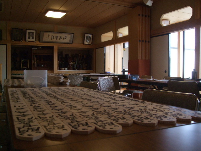 f:id:dohgen:20120715150519j:image:w360