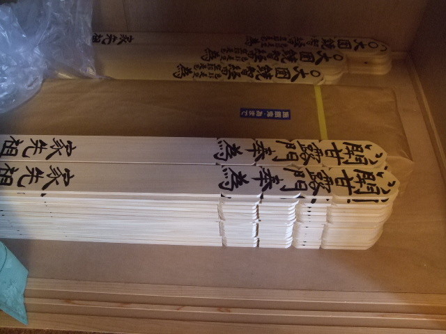 f:id:dohgen:20120719061600j:image:w360 f:id:dohgen:20120719061600j:image:w360