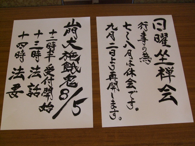 f:id:dohgen:20120719071653j:image:w360 f:id:dohgen:20120719071653j:image:w360