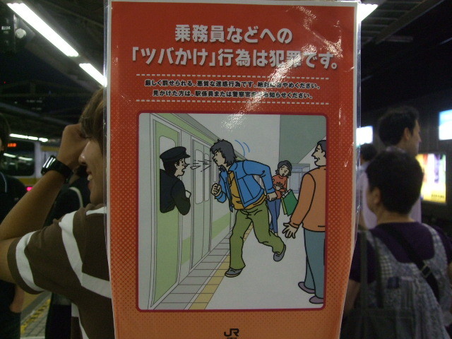 f:id:dohgen:20120719190808j:image:w360