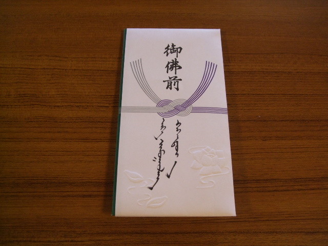 f:id:dohgen:20120808154528j:image:w360