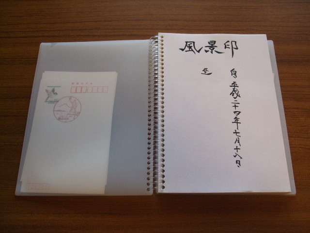 f:id:dohgen:20120810071830j:image:w360