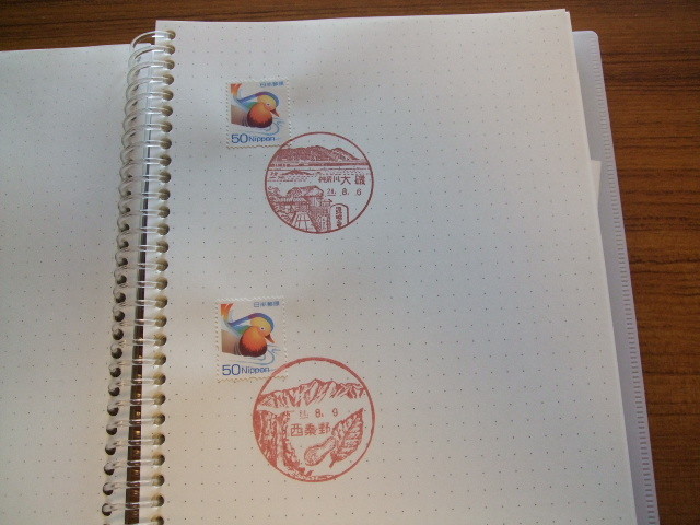 f:id:dohgen:20120810071904j:image:w360