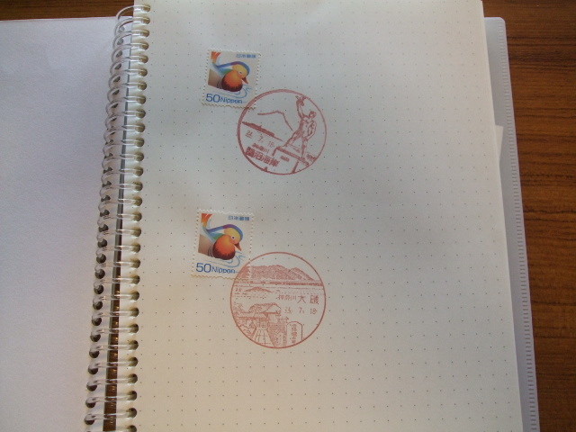 f:id:dohgen:20120810071916j:image:w360