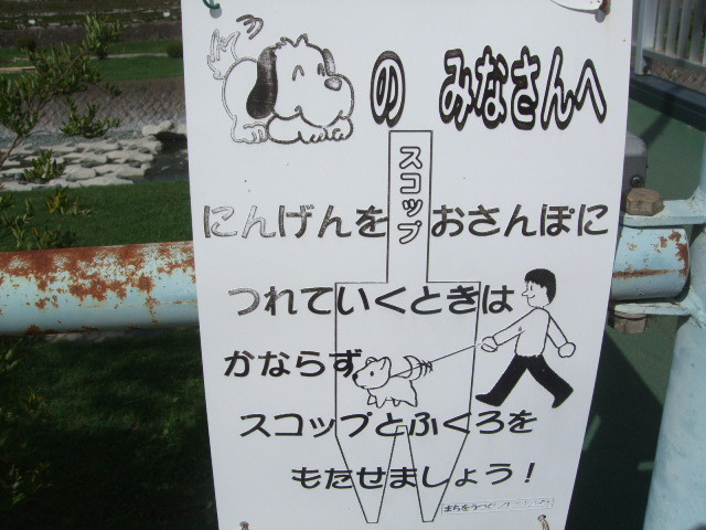 f:id:dohgen:20120816143902j:image:w360