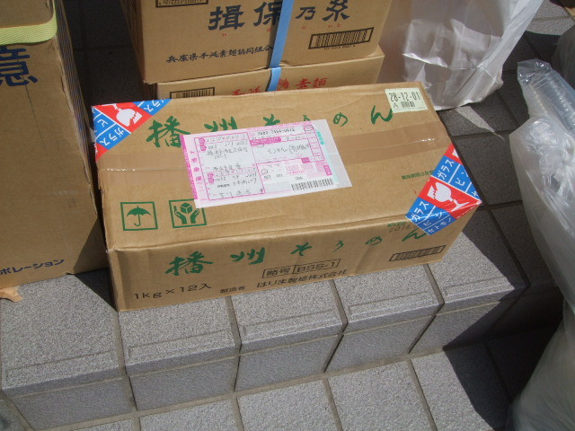 f:id:dohgen:20120819094721j:image:w360 f:id:dohgen:20120819094721j:image:w360