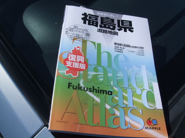 f:id:dohgen:20120819132123j:image:w360 f:id:dohgen:20120819132123j:image:w360