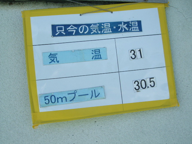 f:id:dohgen:20120822141310j:image:w360